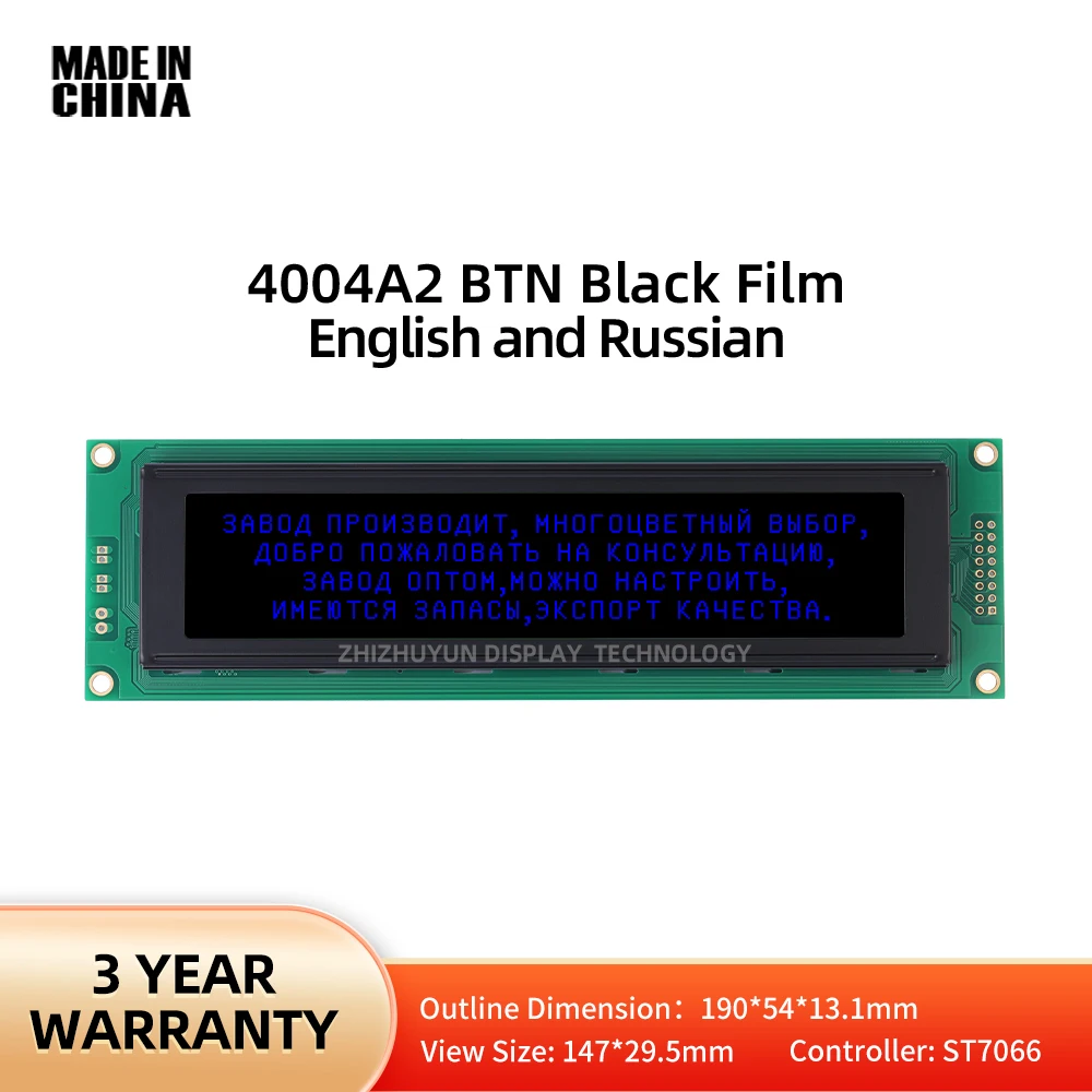 Écran de contrôle industriel LCD Tech BTN, 40tage 4004, 4004A2, film noir, texte bleu, anglais, russe, SPLC780D, HD44780