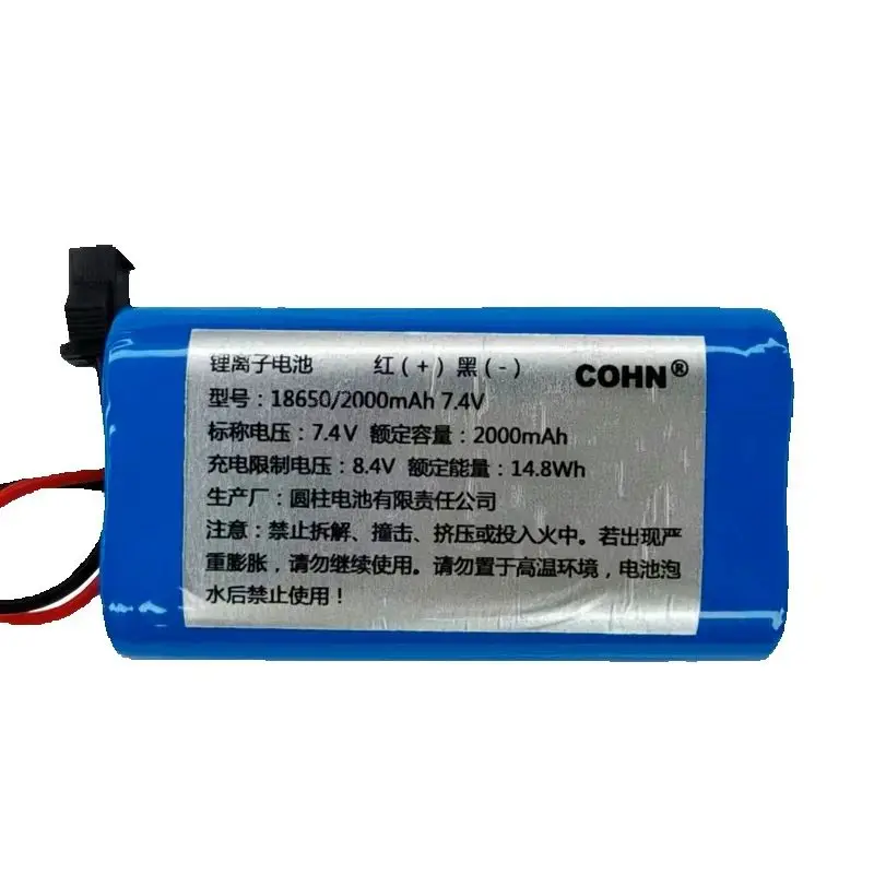 18650 Сменный аккумулятор 7,4 В 2000 мАч для пылесоса LeEco M719