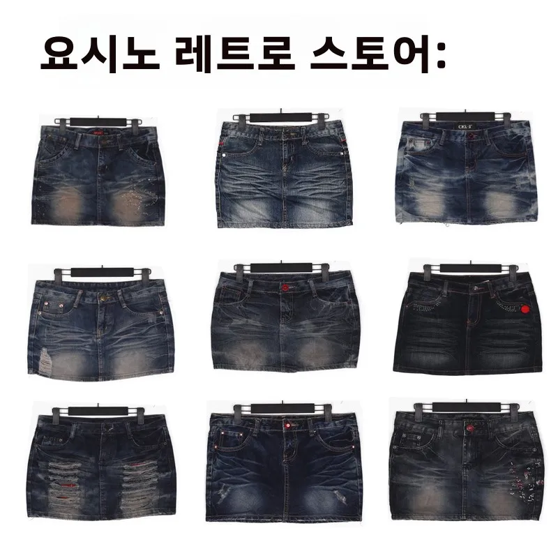 Cintura baixa punk crânio rua sle ultra denim saia vintage azul profundo jeans ort saia para jovens 8-24 anos de idade