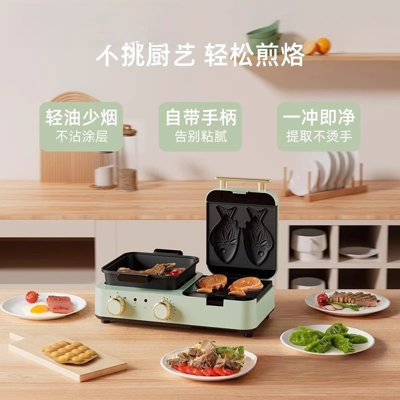 Toast bread maker Small German breakfast maker Multi-function