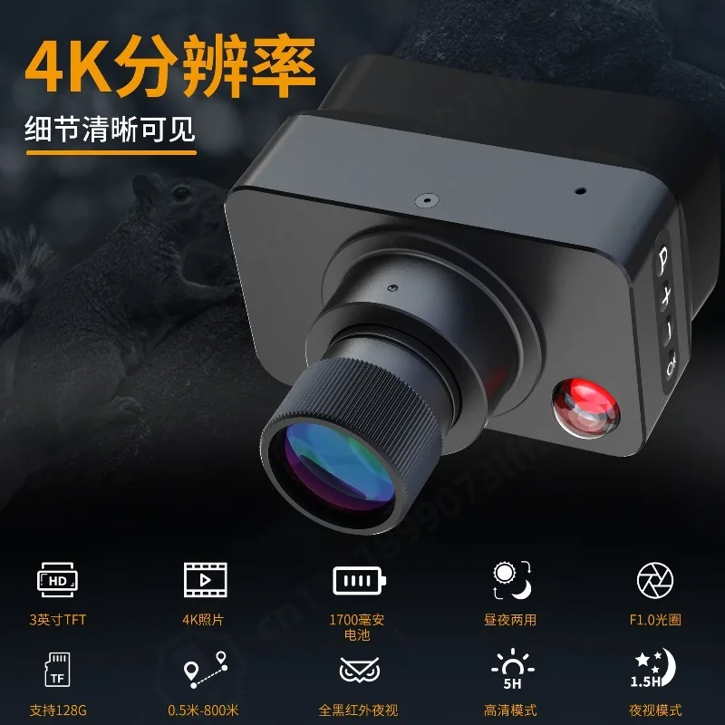 Adjustable Crosshair Infrared Night Vision Scope, Day & Night Dual Use Black Night Sight with Infrared Laser for Observation