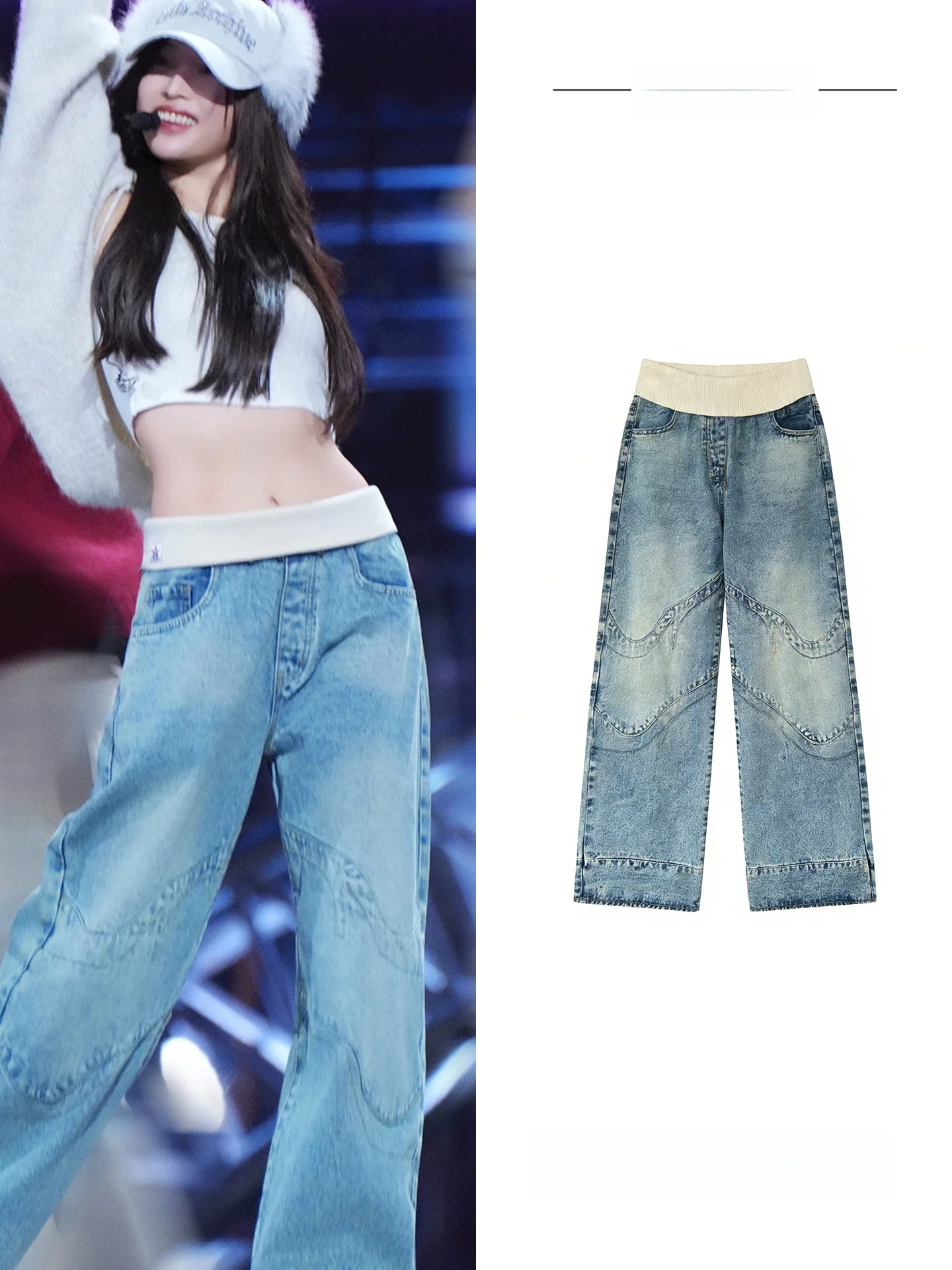 

Женские модные джинсы Wu Xuan с прямыми штанинами, эластичной талией, из денима, одобренные знаменитостями, трендовые, легкие, с ощущением роскоши