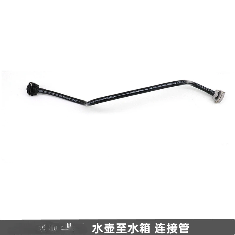 

A6L A4L Q5 A5 Water Tank Auxiliary Water Tank Water Pipe Cooling Liquid Tank Expansion Tank Return Pipe I2c I6 Car Accessories