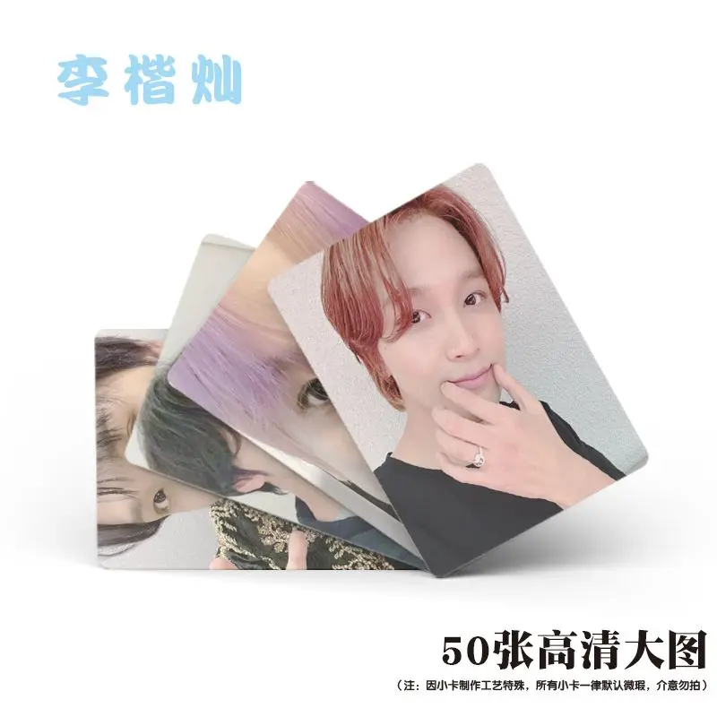 Imagem -05 - Hae-chan Donghyuck Álbum Mini Cartãopresentes Coleção Full Sun Laser 50 Pcs por Caixa Fãs