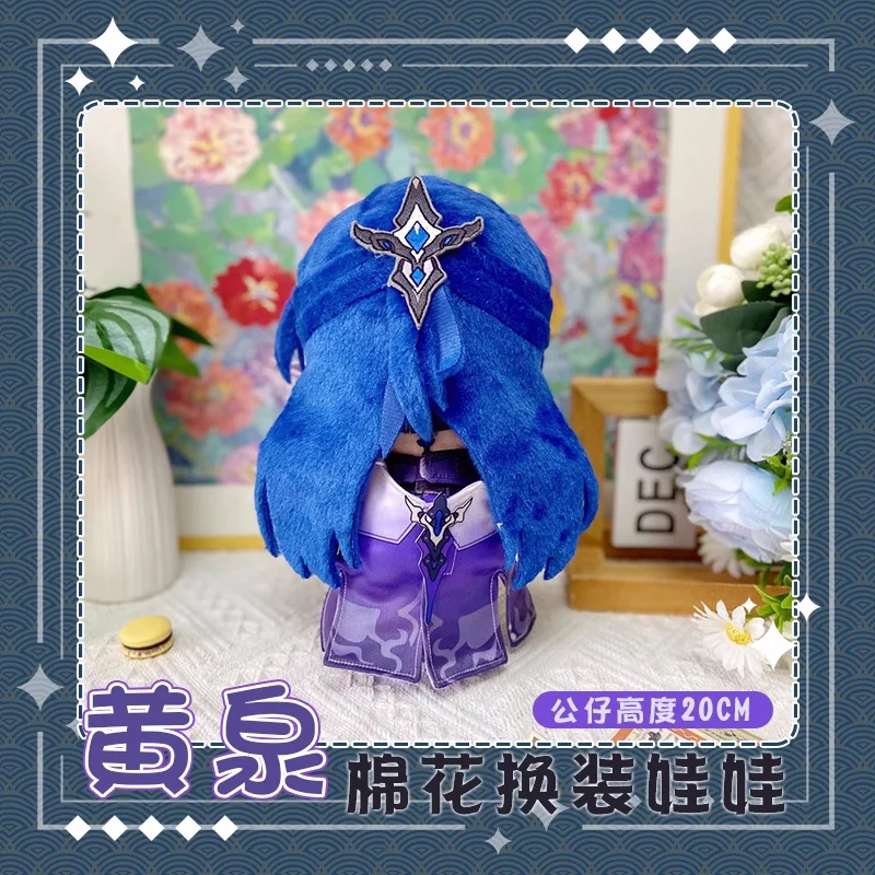 Anime Acheron Honkai: Star Rail 20 cm Verandering Kleding Plushie Pluche Pop Speelgoed Gevulde Pluche b318 Kinderen Gift