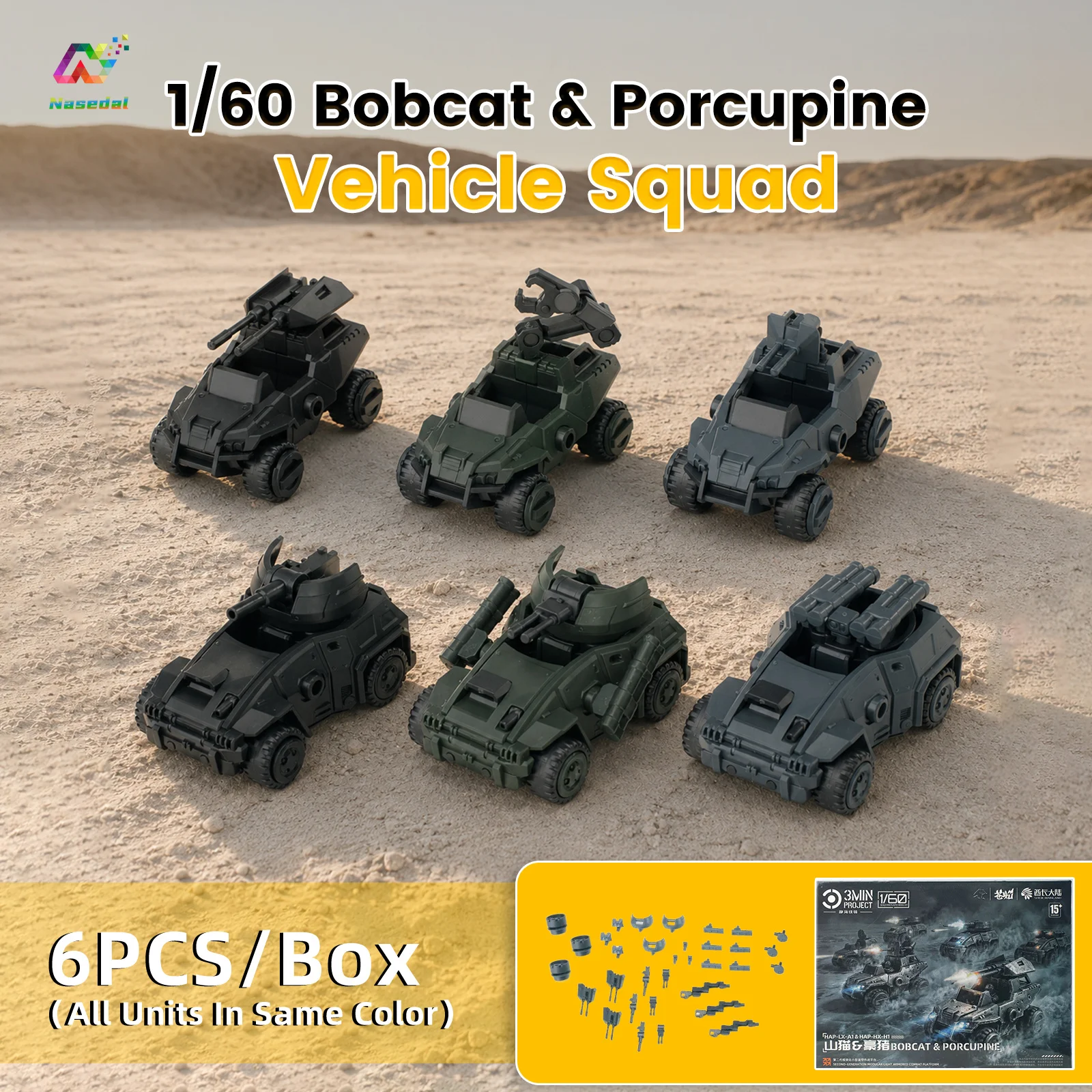 Sheik Mainland 3Min Project A 6pcs/Box 1/60 Bobcat Porcupine Modular Sci-Fi Armor Vehicle Model Kit for Wargame Collectible Gift