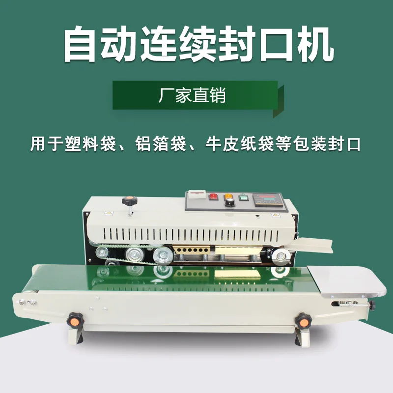 

Автоматическая горизонтальная непрерывная машина для запечатывания лент с цифровым управлением для точного запечатывания пластиковых пленочных пакетов