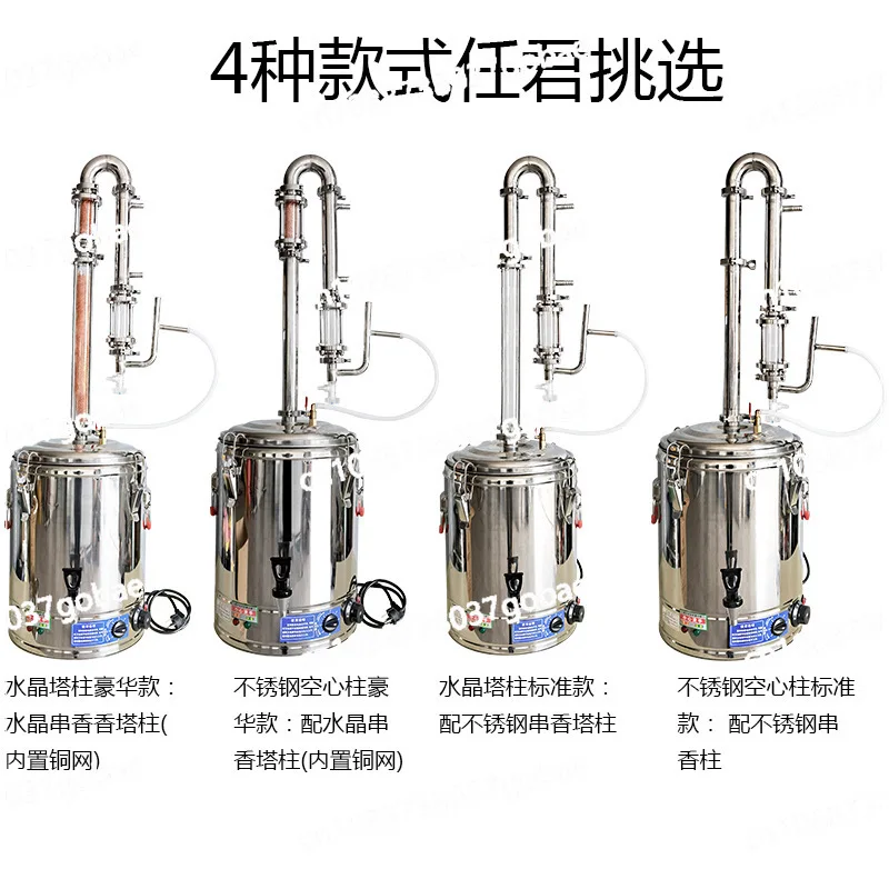 Household small hydrosol distiller Hydrosol machine Commercial plug-in distillation equipment
