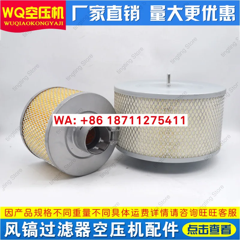 Screw air compressor dedicated air filter element style air filter element Deslan red five ring with interface filter element