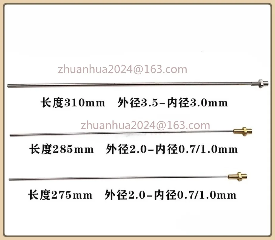 

1 шт., детали для электроэрозионной обработки, верхняя труба AWT, наружный диаметр 2,0-ID0,7/1,0 мм * L275/285/3 мм для электроэрозионного станка серии SODICK AQ