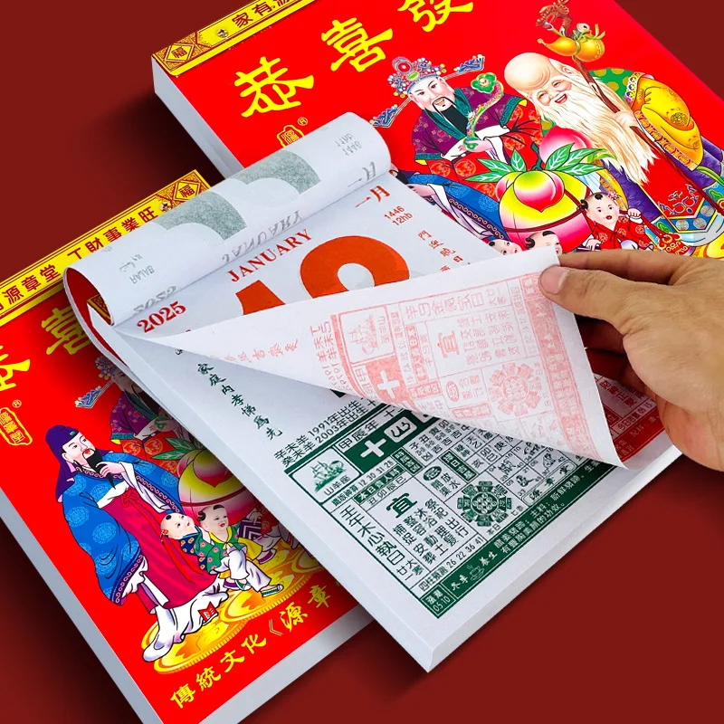 2026 New Year Chinese Old Imperial Calendar Hanging Moon Calendars Lunar Tear-off Lunar Calendar Hanging Calendar Home Decor