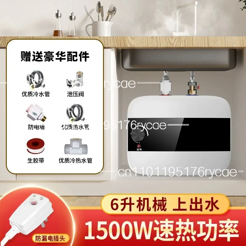 Suburban Electric Water Heater Caravan Hot Water System  Hot Shower Campervan Hot Water Heater