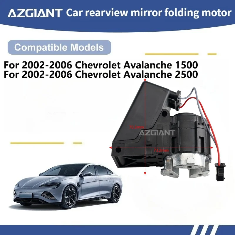 For Chevrolet Avalanche 1500/Avalanche 2500 Car Wing Mirror Authentic Folding Motor Power Assembly Professional car accessories