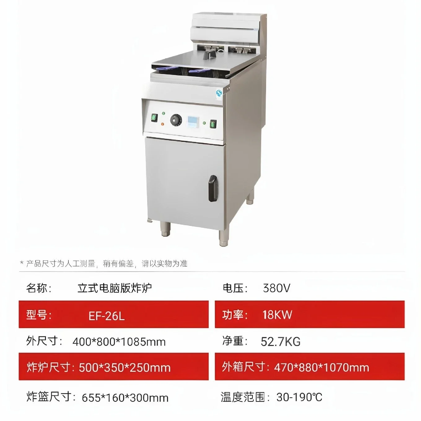 EF-28L Vertical Computer Board Fryer, Commercial Single Cylinder Double Screen with Timer Computer