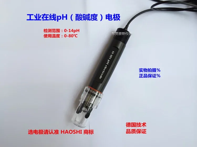 

Industrial Online PH Electrode PH Probe PH Electrode Online PH Glass Sensor Temperature Compensation PH Electrode