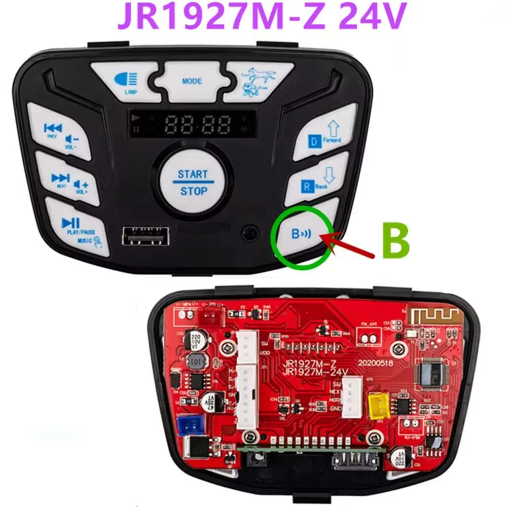 JY-01 E363478 Multi-functional player child riding electric car controller 12V, baby stroller central controller