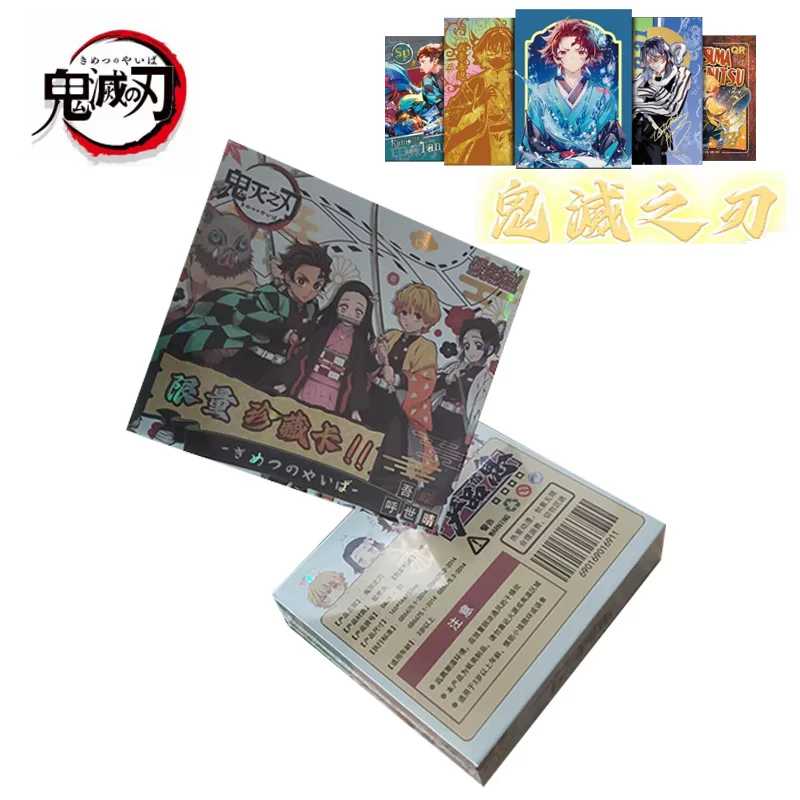 Demon Slayer Flash Limited Collection Cards Mugen Train Ultra Rare Cards Tanjirou Kamado Nezuko Character Collection Cards