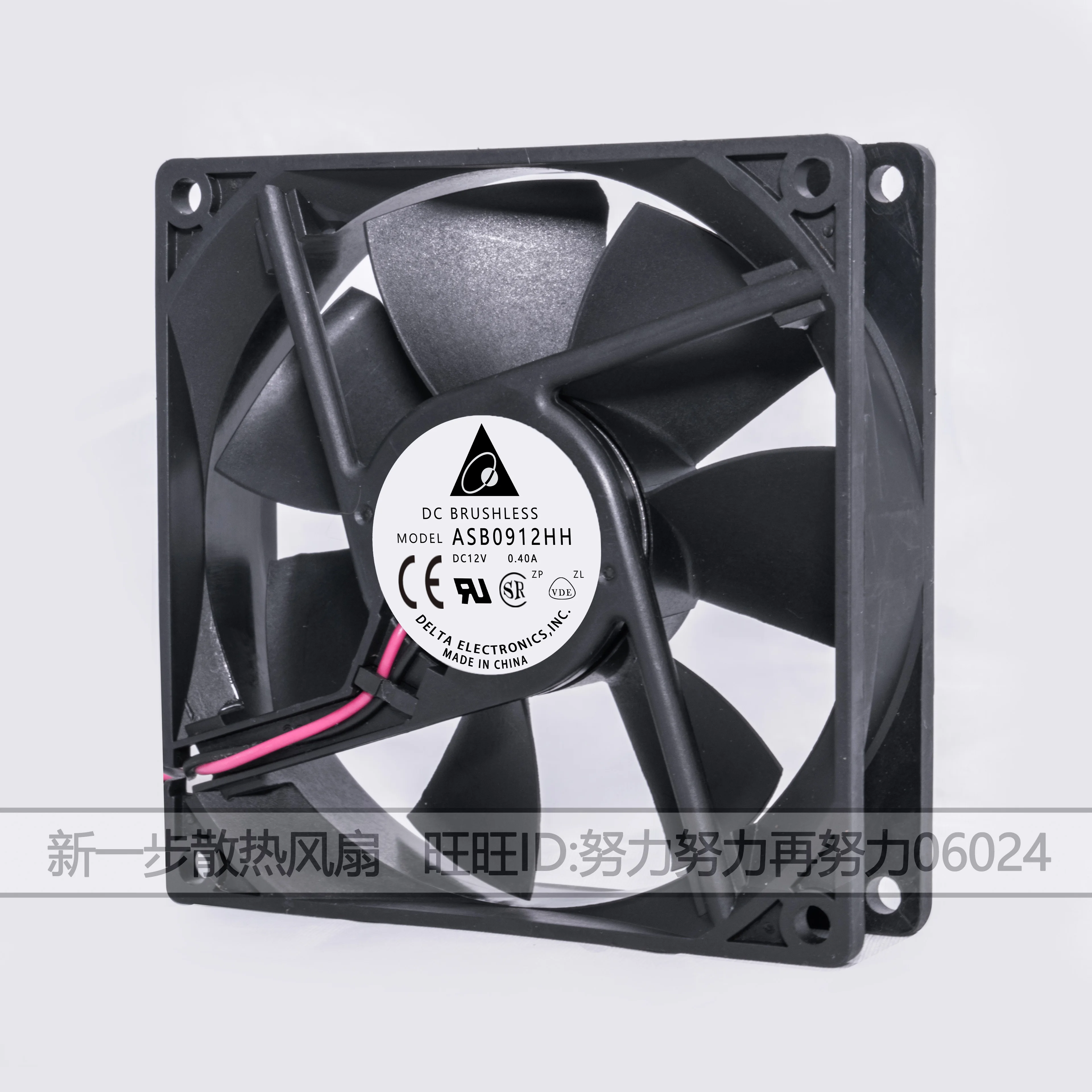 Delta Electronics ASB0912HH DC 12V 0.40A 90x90x25mm 2-Wire Server Cooling Fan