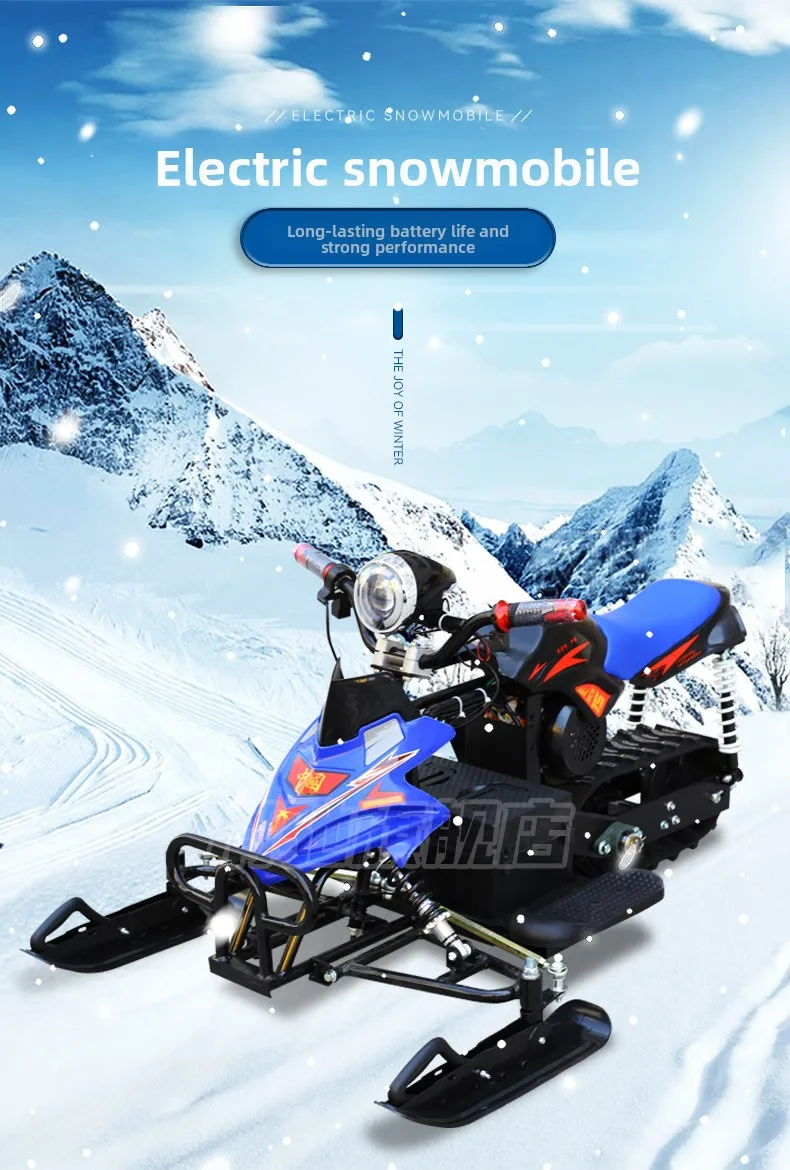 عربة تزلج كهربائية للأطفال، عربة تزلج للبالغين، عربة ثلج مجنزرة على الجليد