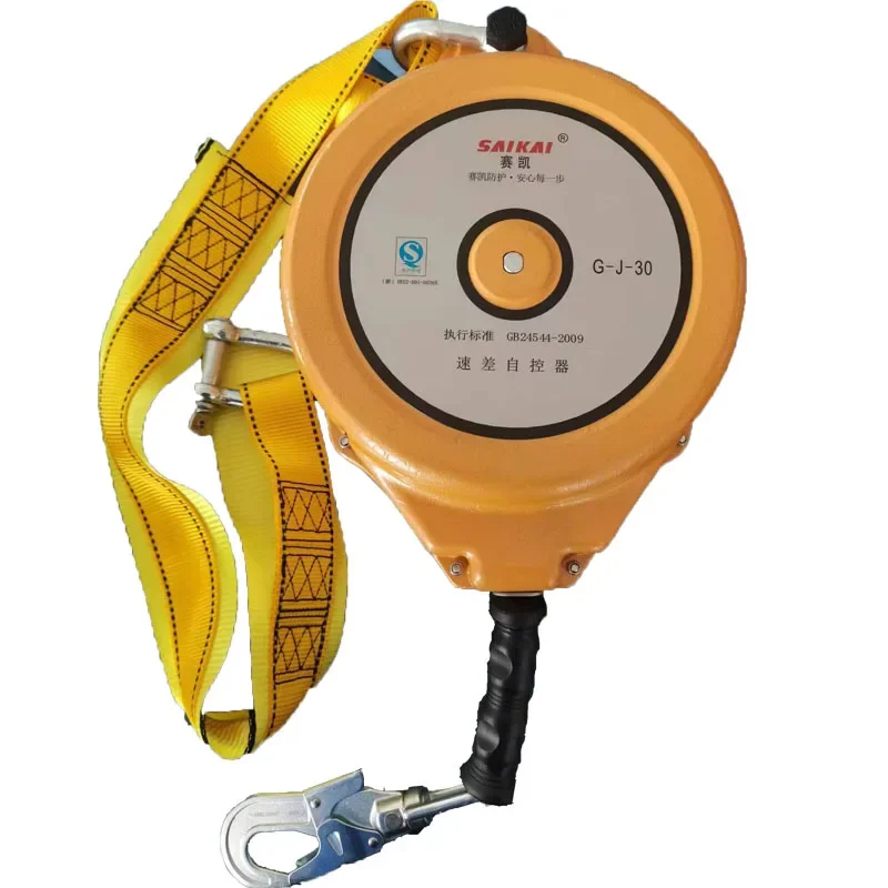 Saikai G-J-30 Aluminum Alloy Speed Difference Self-control Device, High-altitude Fall-proof 30m Steel Cable