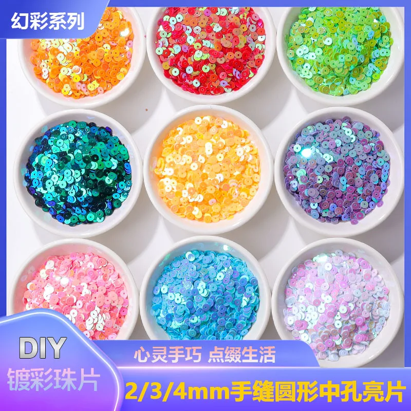 2/3/4mm iridescent round PVC sequins with medium holes, DIY French embroidery beads, transparent sparkling sequins