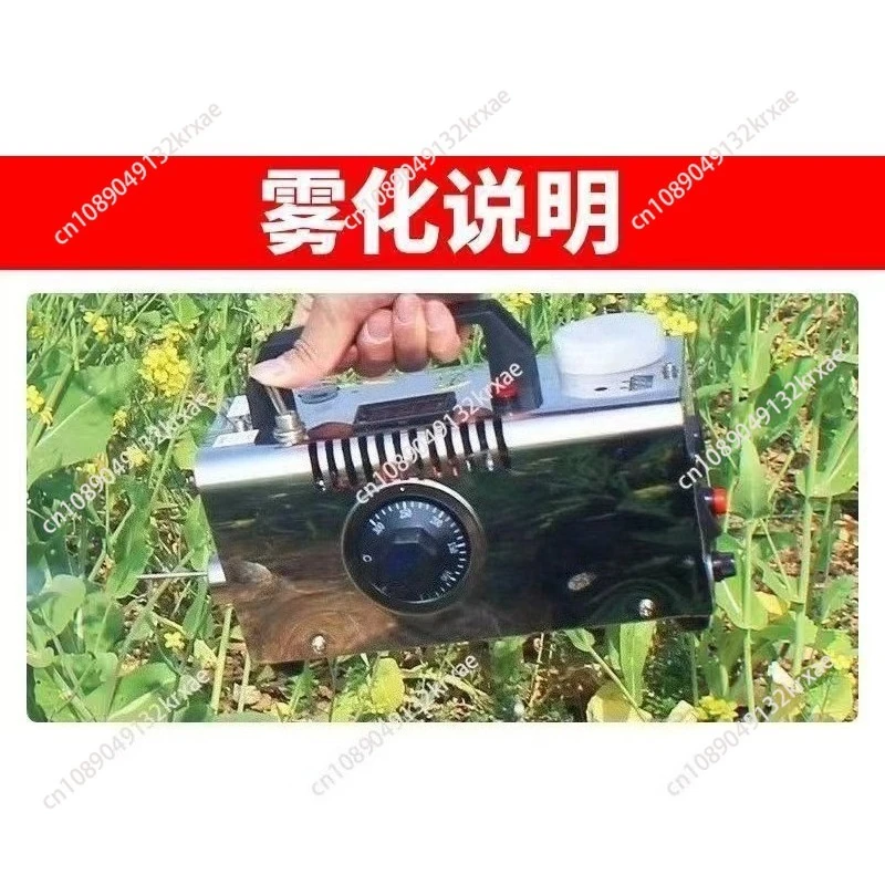 Nebulizer Specialized Electric Beekeeper for Removing Small and Large Mites Beekeeping Tool