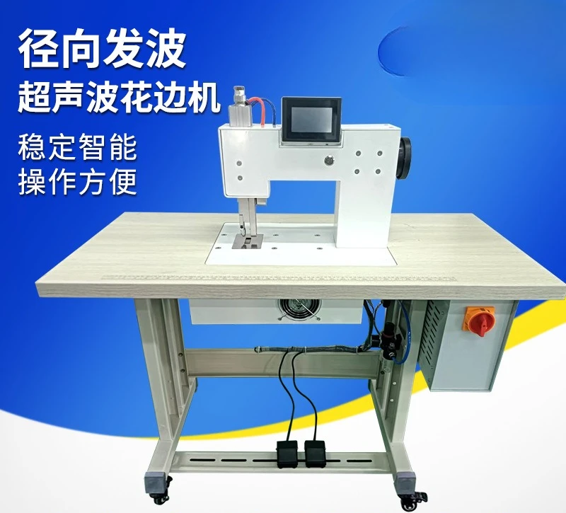 Sewing machine Chemical fiber fabric Wireless sewing machine Non-woven sewing machine Clothing accessories