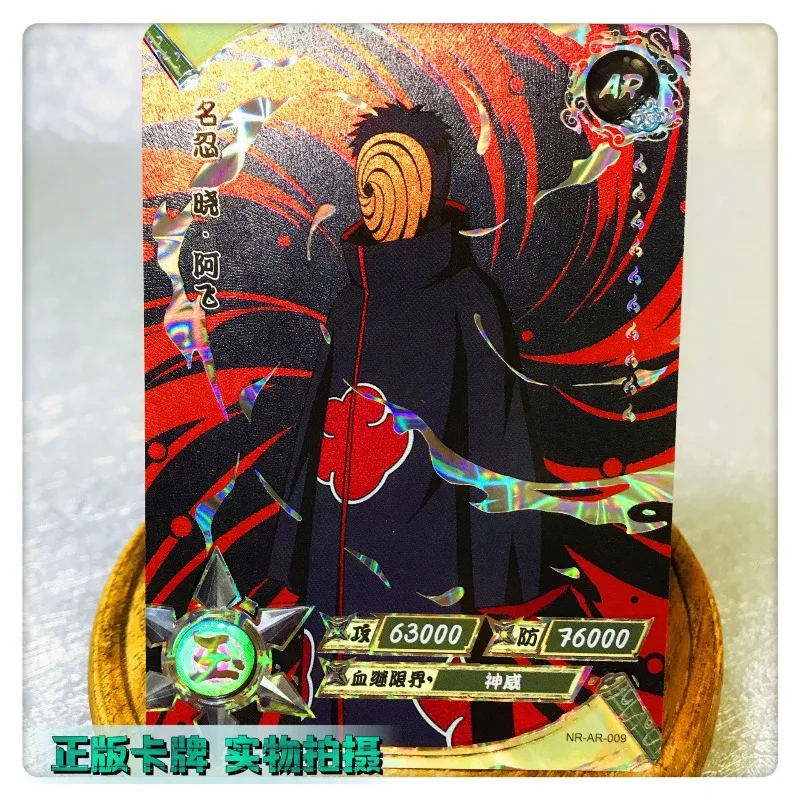 KAYOU Anime Naruto 38-66 silver Akatsuki‌ AR Card Aurora Edition Shippuden Deva Path Anime Character Collection Cards Toys Gifts