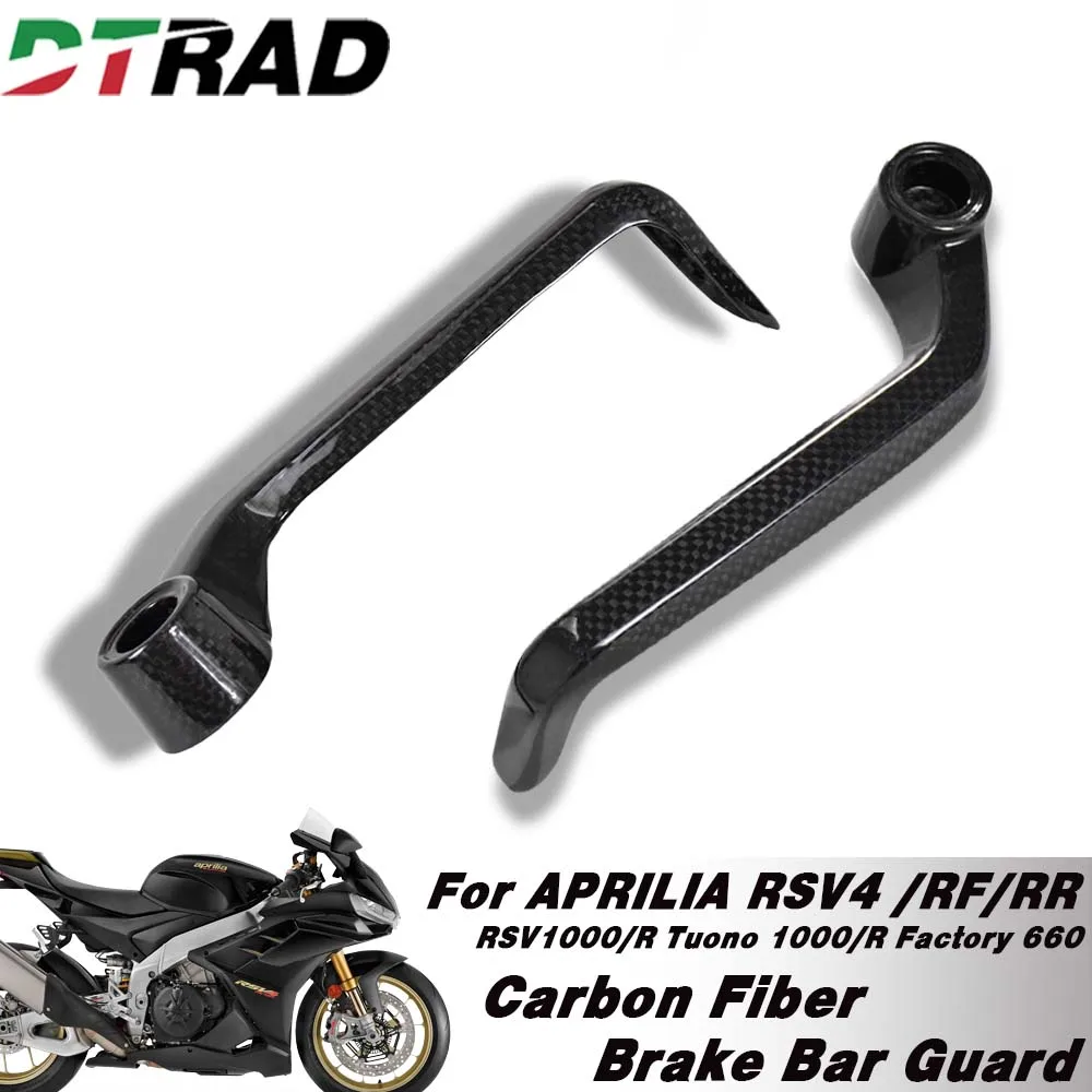 

Motorcycle Racing Handles Brake Lever Carbon Fiber Bar Guard For Aprilia RSV4/RF/RR RSV1000/R Tuono 1000/R Factory 660 All Year