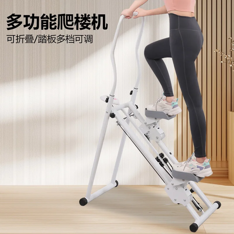 

Multifunctional climbing machine in place & step movement