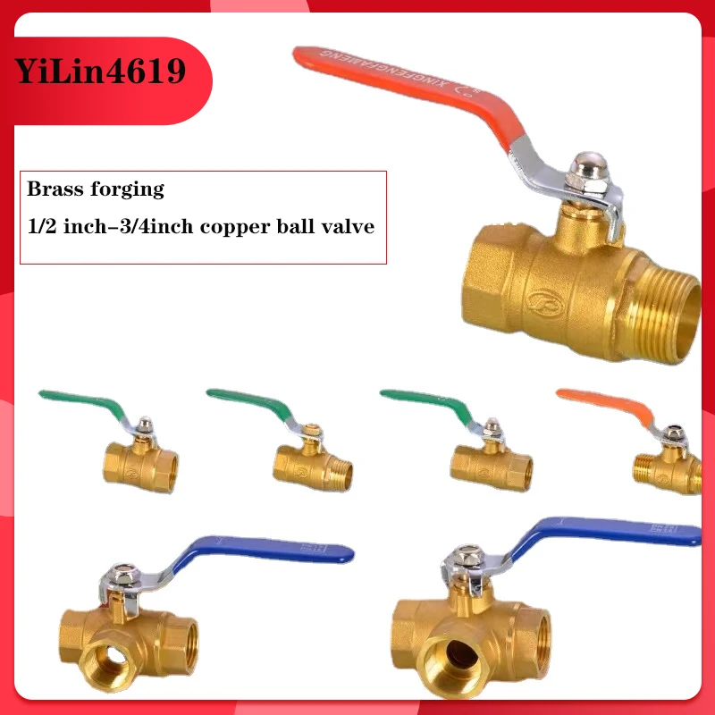 

1/2 IN 3/4 IN Copper Ball Valve Tap Water Heater Floor Heating Natural Gas Gas Tee Pipe Inside and Outside Wire Valve Switch