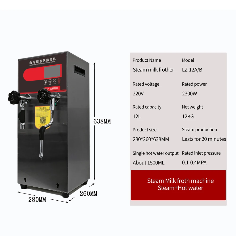 Commercial Coffee Milk Foam Maker 12L Semi-Automatic Boiler Style Electric Steam Milk Frothing Machine for Milk Tea Shop view 4