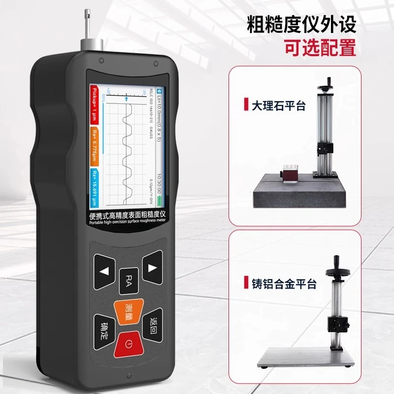جهاز اختبار الخشونة، جهاز اختبار اللمسات النهائية السطحية، منتجات الفولاذ المقاوم للصدأ، جهاز اختبار محمول باليد DN500