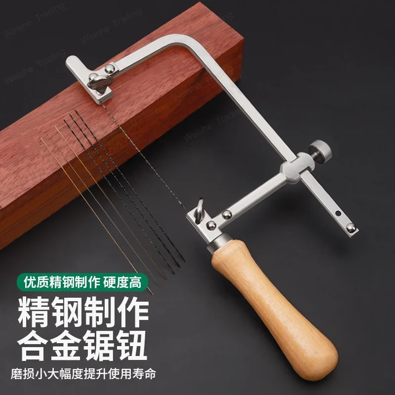 Gold, silver and copper cutting saw bow mini wire saw blade curve high carbon steel wire woodworking