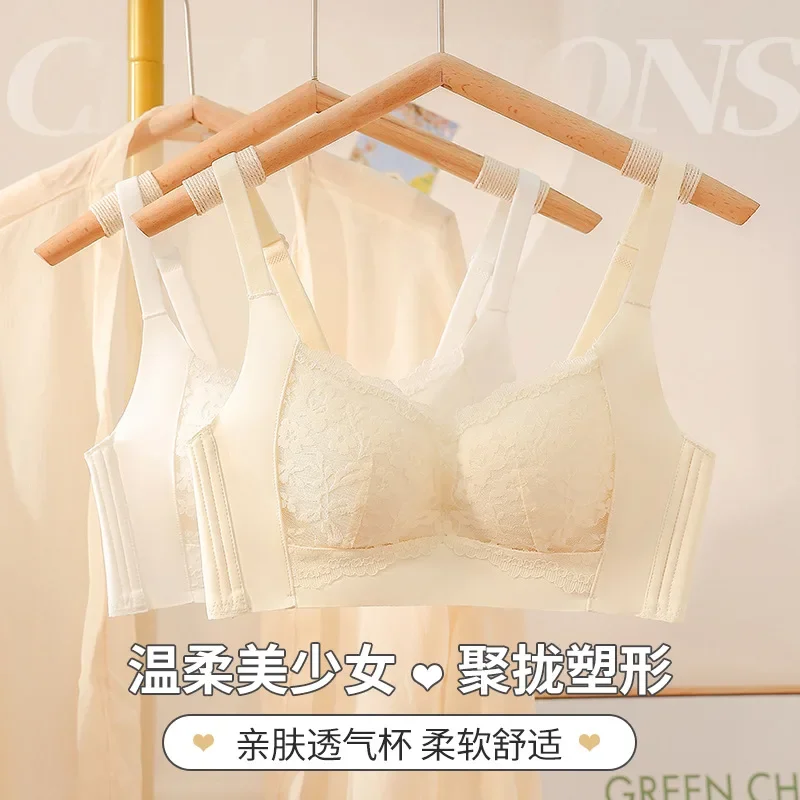 No steel rim, thin,big breasts show small gathering, sexy lace,comfortable collection of breasts, anti-sagging women's bra cover