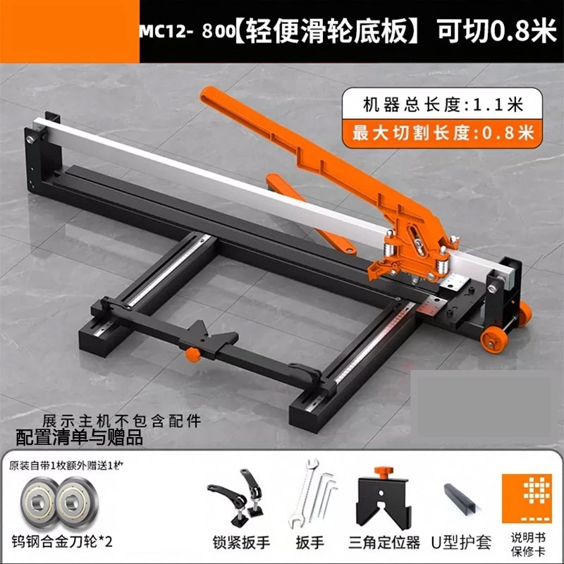 For MC12 Manual Tile Push Knife, High-precision Multifunctional Household Portable Cutting Machine