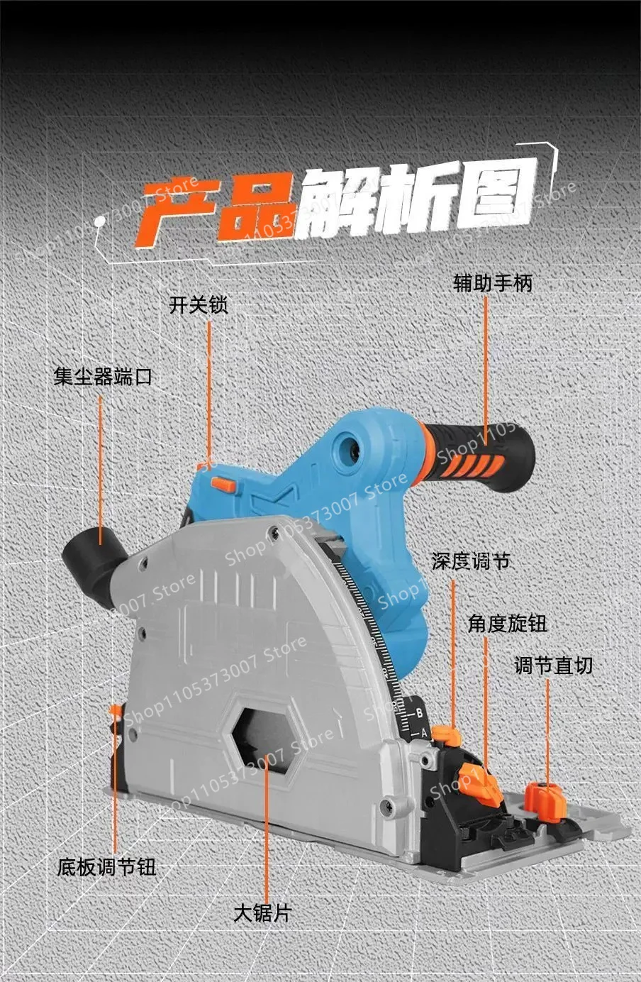 2500W high power constant speed brushless 7000 rpm electric circular saw guide saw