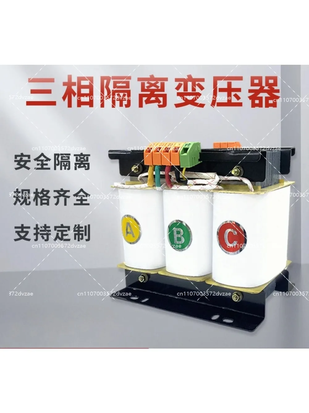 three-phase private service control transformer, 380V to 380V440V to 220V three-phase dry isolation transformer