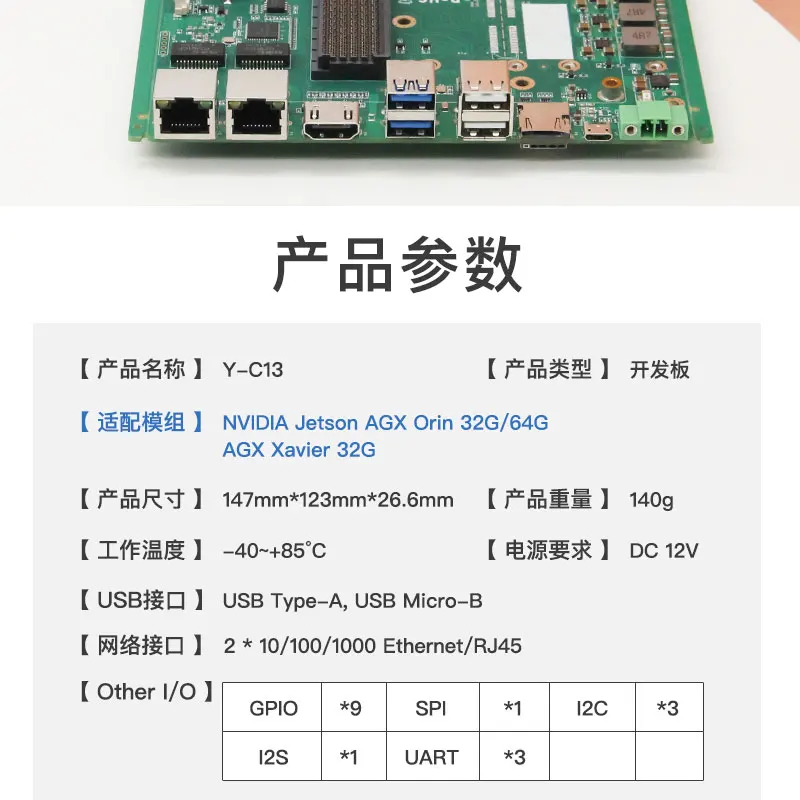 مجموعة أدوات تطوير ORIN agx xavier مجموعة الحوسبة المدمجة ذات الحافة المزدوجة USB #4