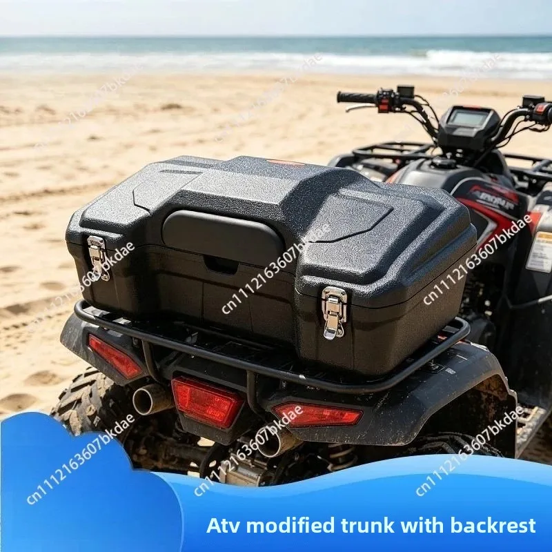 ATV Rear Cargo Box with Lock & Backrest — Waterproof HDPE Storage Case (75×40×29cm) for ATV UTV Quad Bike Beach Buggy