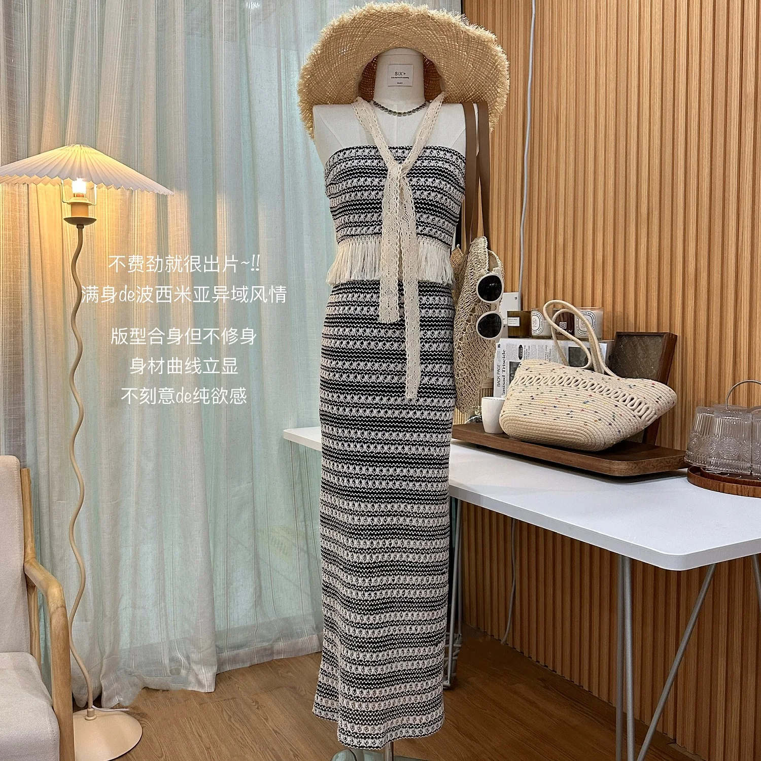 

2023 Summer Short Suits for Women: Black and White Striped Knit Bandeau Top with Fringe Hem and Knee-Length Skirt Korean Fashion