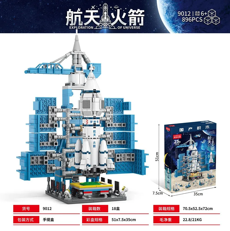 Space Shuttle Rocket Building Blocks Launch Center Assembly Spacecraft Model Building Blocks Children's Kit Toys