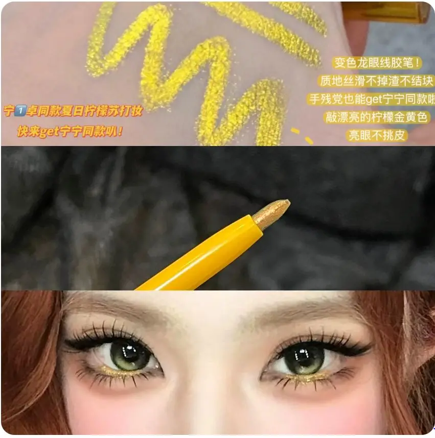 SheenEffect Optical Chameleon Eyeliner Gel Pen Waterproof Quick-Drying Smudge-Resistant Liquid Eyeliner Pencil Eye Makeup