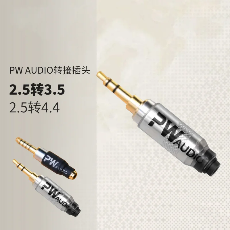 PW AUDIO Pure Silver & Single Crystal Copper Adapter, 2.5mm to 3.5mm / 2.5mm to 4.4mm Balanced Converter Plug