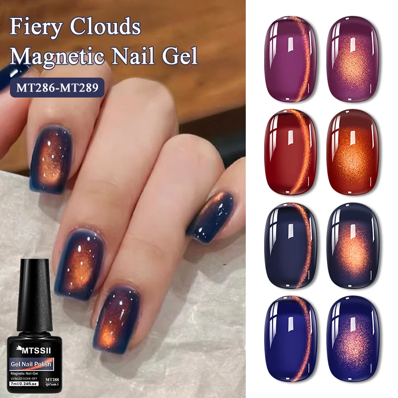 Fiery Clouds-esmalte de uñas de Gel magnético, purpurina de colores, semipermanente, barniz de Gel UV para decoración de uñas, manicura