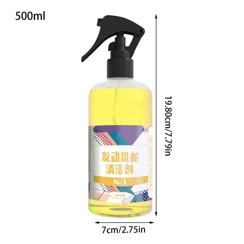 Car Engine Bay Cleaner Powerful Decontamination Cleaning Product For Engine Compartment Car Cleaning Product for Oil Stains