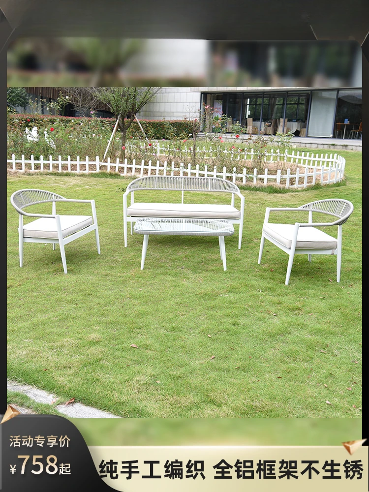 

Baishi modern outdoor table and chair courtyard sofa waterproof and sunscreen B&B aluminum alloy braided rope sofa four-piec