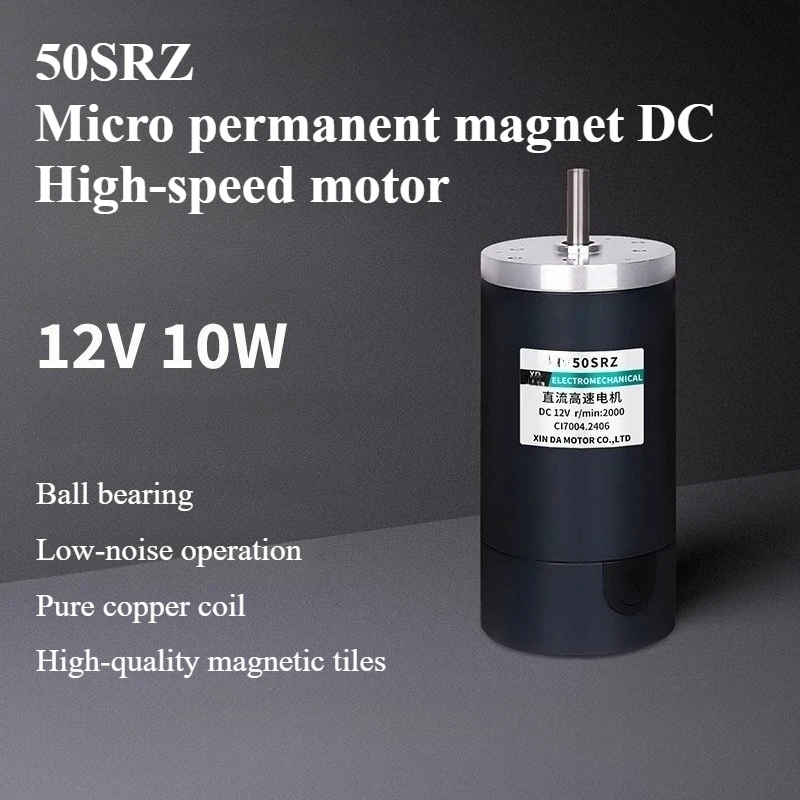 

50SRZ permanent magnet DC high-speed motor 15W micro motor forward and reverse 12V24V speed control large torque