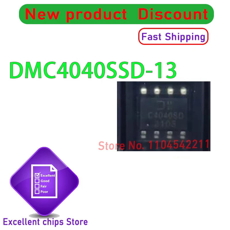 DMC4040SSD-13 C4040SD SOP8 10PCS~100PCS/LOT