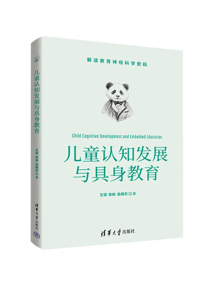 

Book-Winshare Kids Cognitive Development and Embodied Education